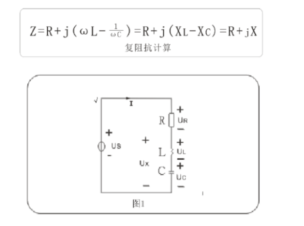 电缆交流耐压试验设备应用中串并联谐振的原理