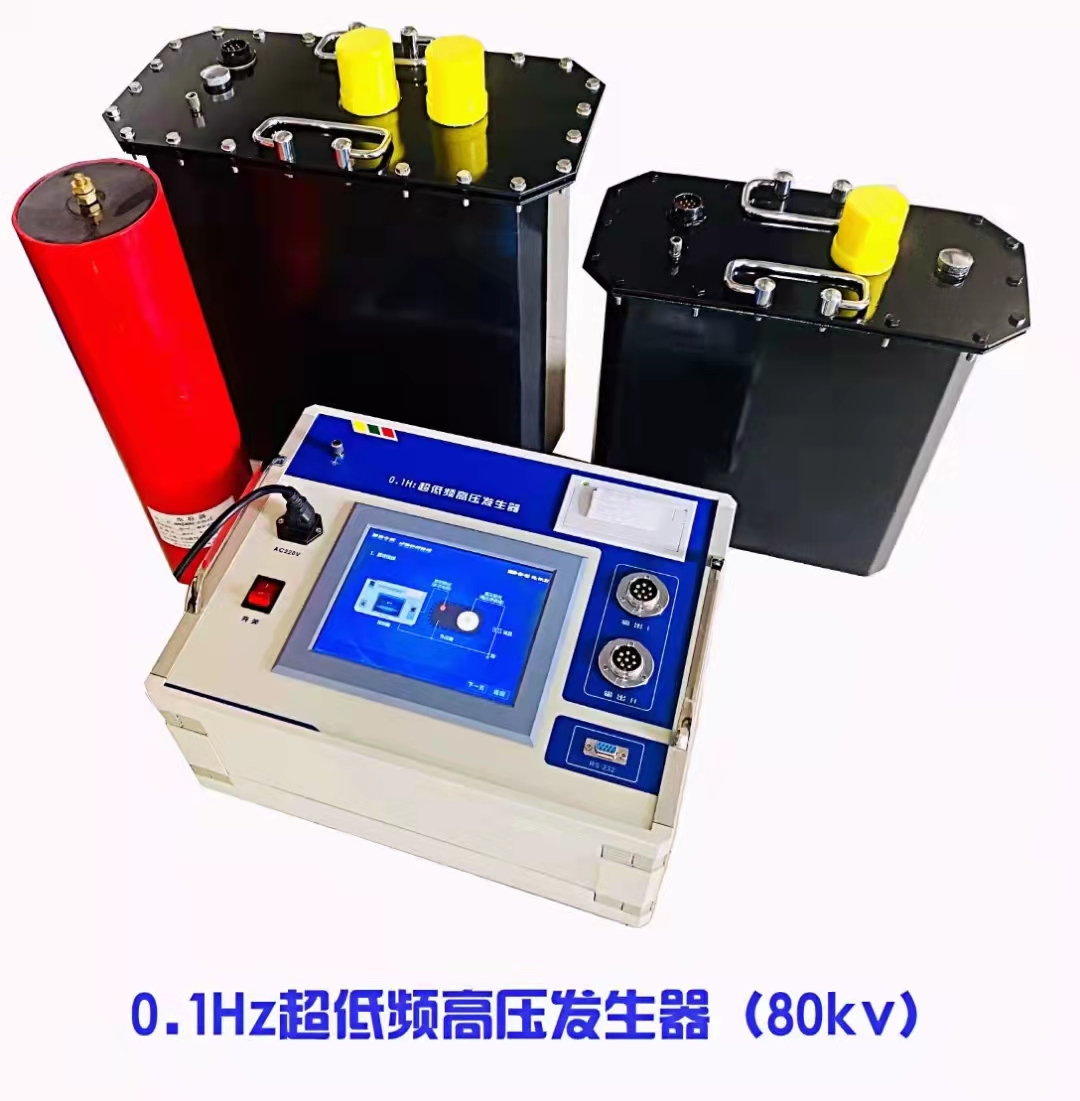 电缆超低频试验