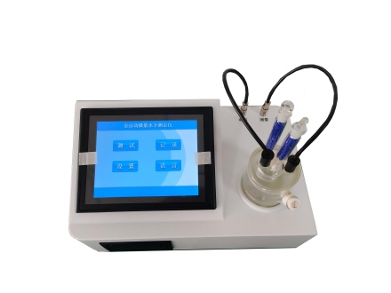全自动微量水分测定仪