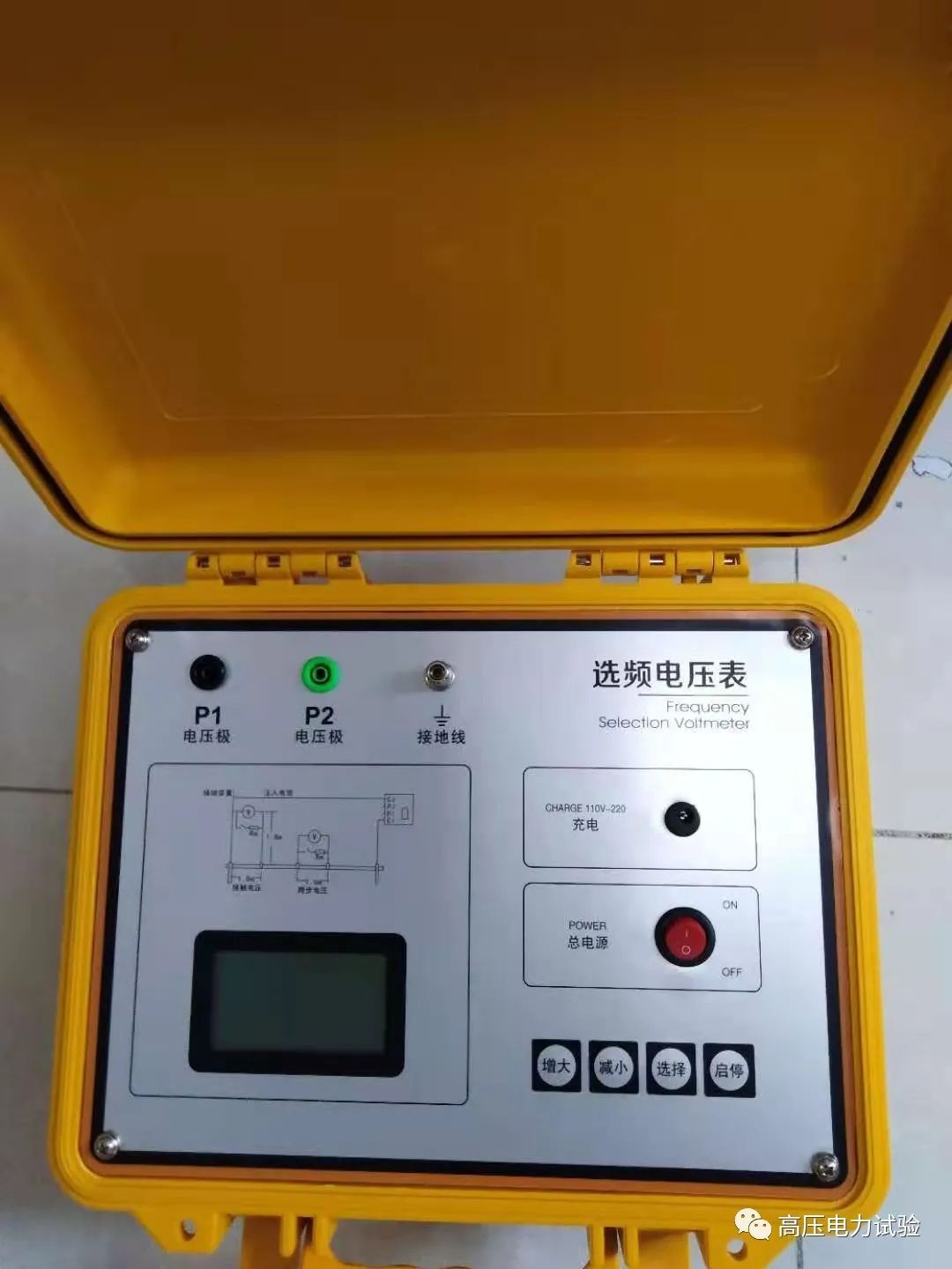 作业指导--接地阻抗（接地电阻）测试